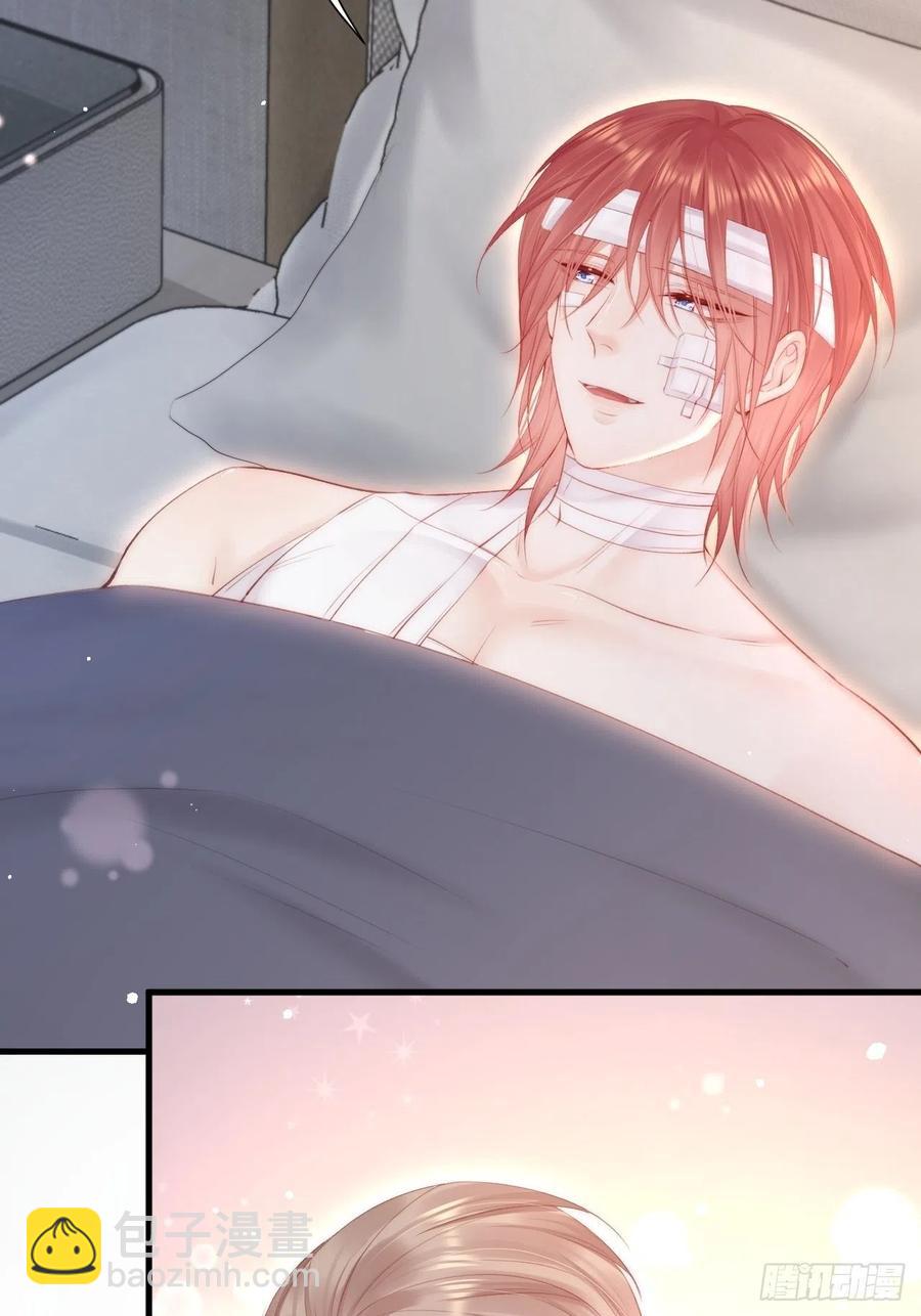 第97话 司秦醒了-第100话