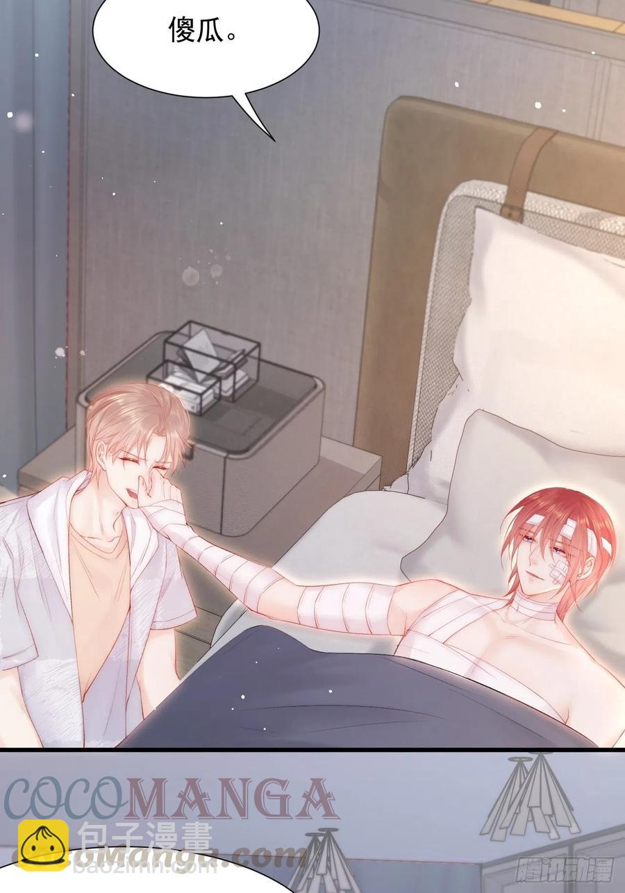 第97话 司秦醒了-第100话