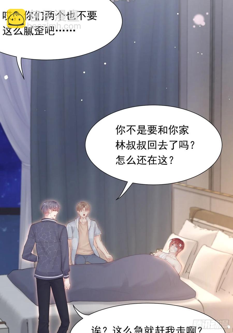 第97话 司秦醒了-第100话