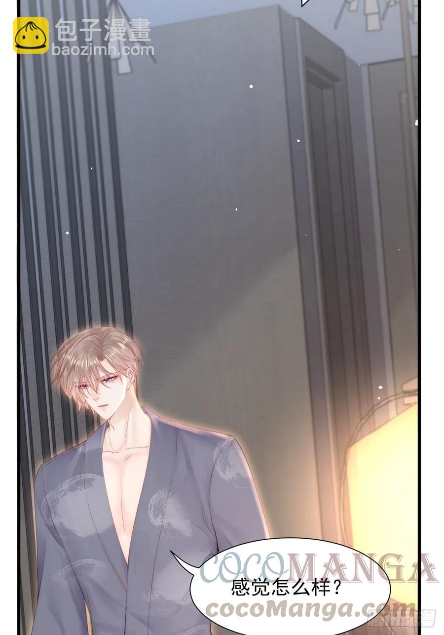 第97话 司秦醒了-第100话