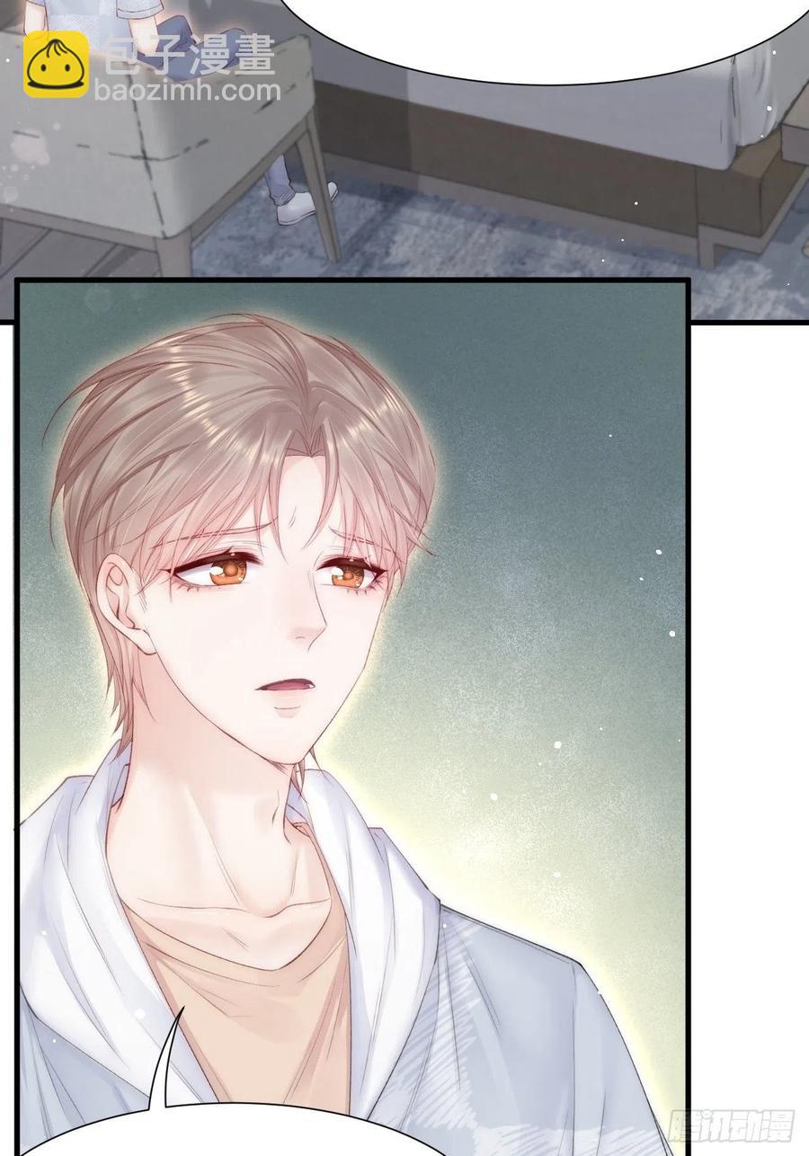 第97话 司秦醒了-第100话