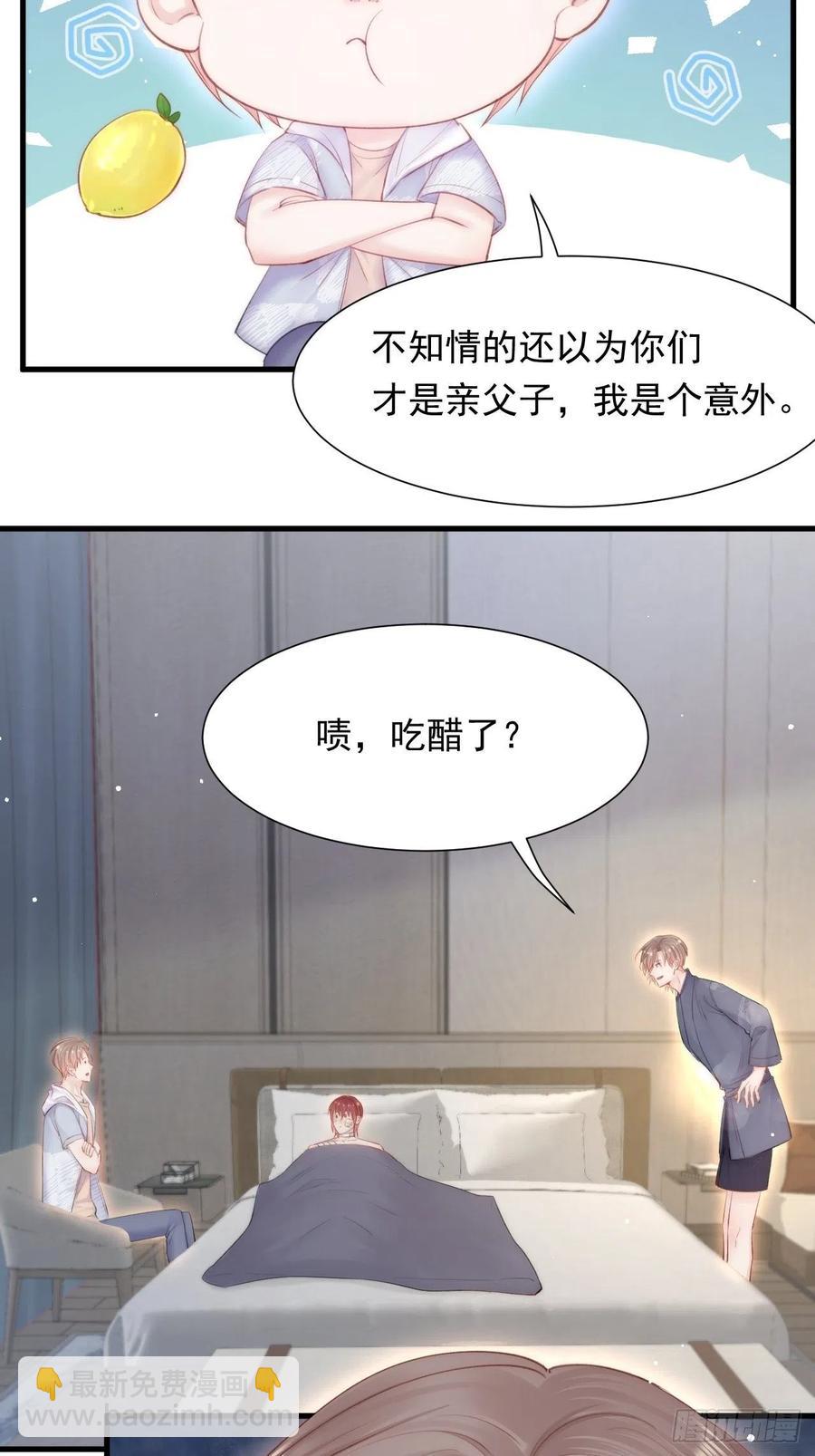 第97话 司秦醒了-第100话