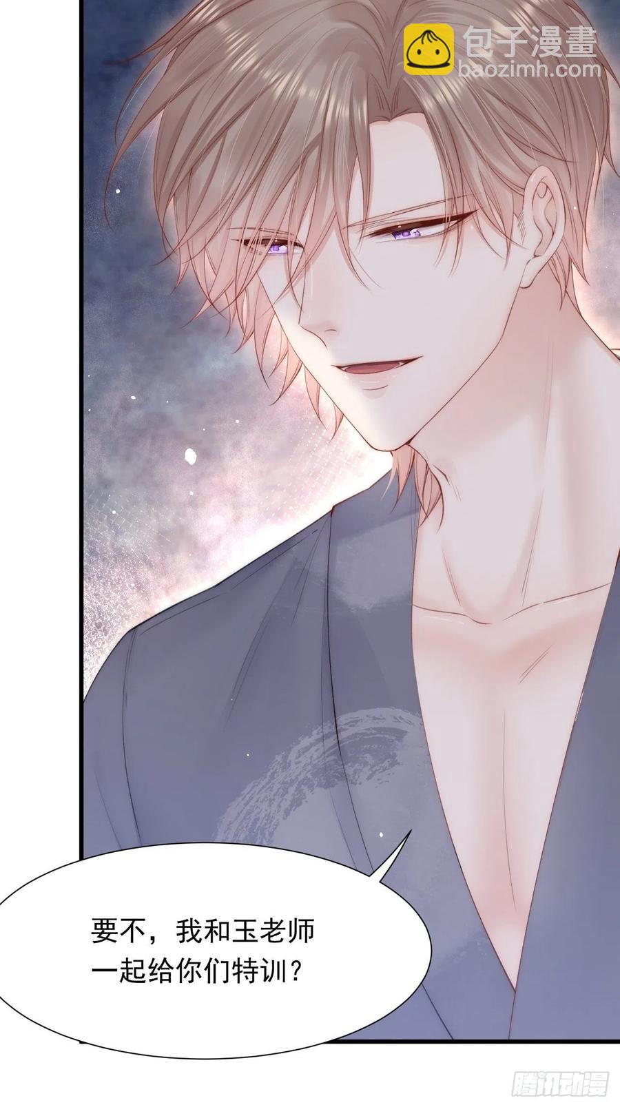 第97话 司秦醒了-第100话