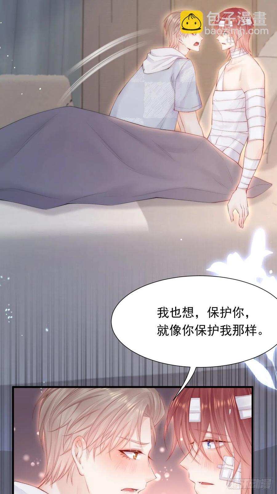 第97话 司秦醒了-第100话