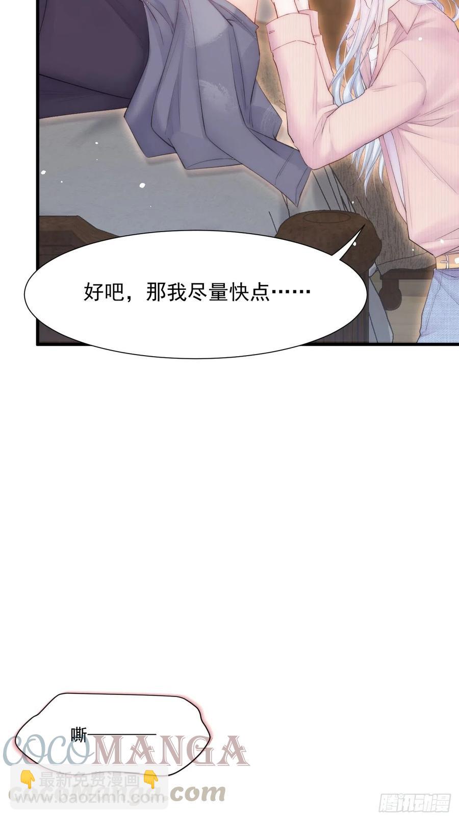 第97话 司秦醒了-第100话