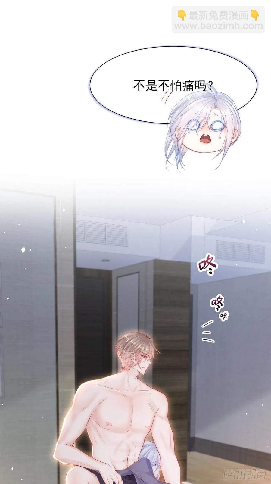 第97话 司秦醒了-第100话