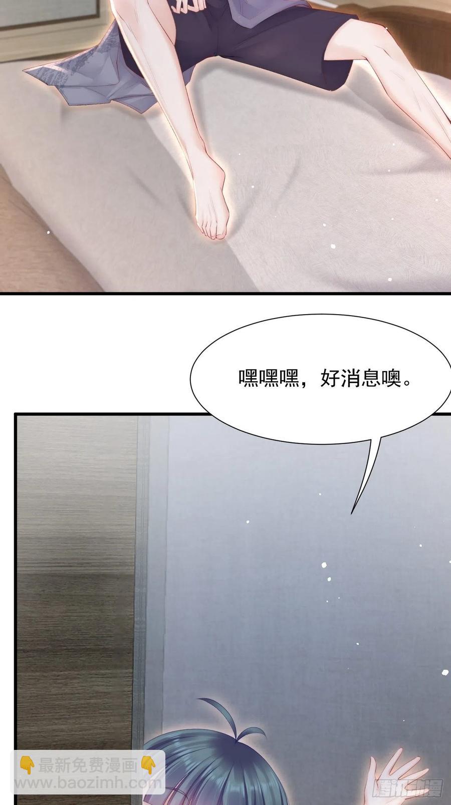 第97话 司秦醒了-第100话