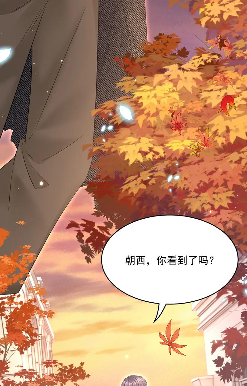 朝西,In or out - [第222話] 最終章倒計時（一） - 5