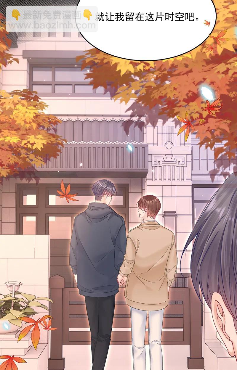 朝西,In or out - [第222話] 最終章倒計時（一） - 4