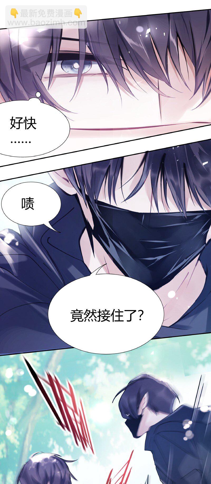 012 珍惜生命-第12话