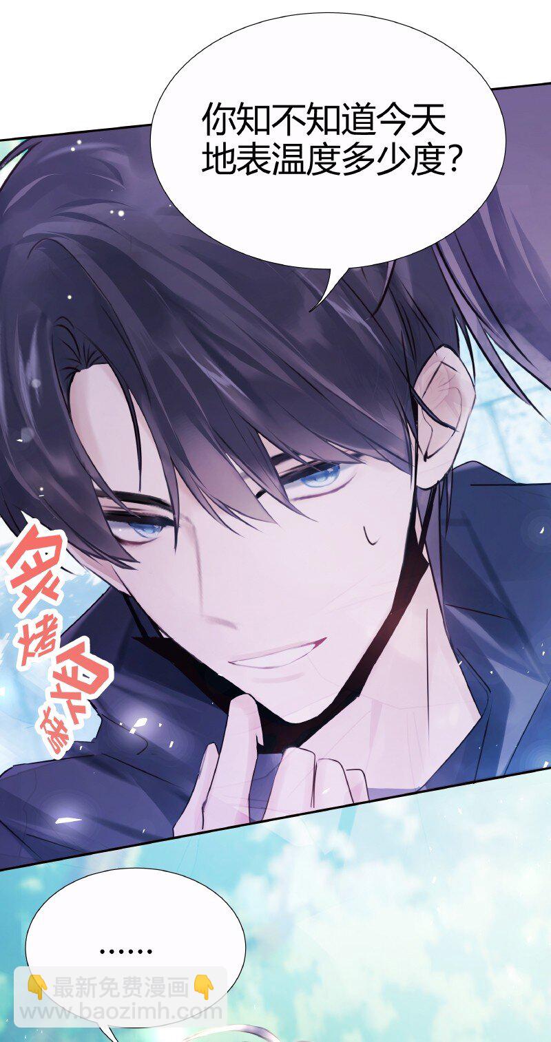 012 珍惜生命-第12话