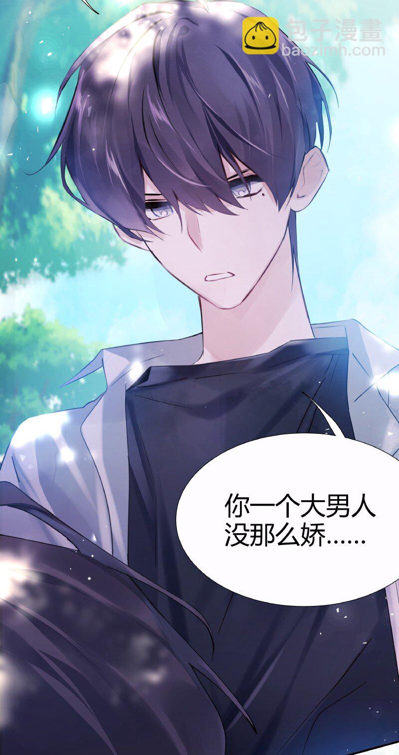 012 珍惜生命-第12话