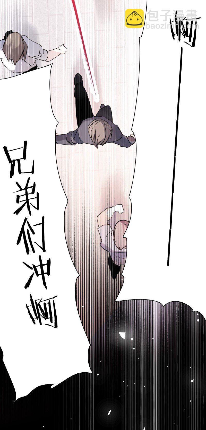 012 珍惜生命-第12话