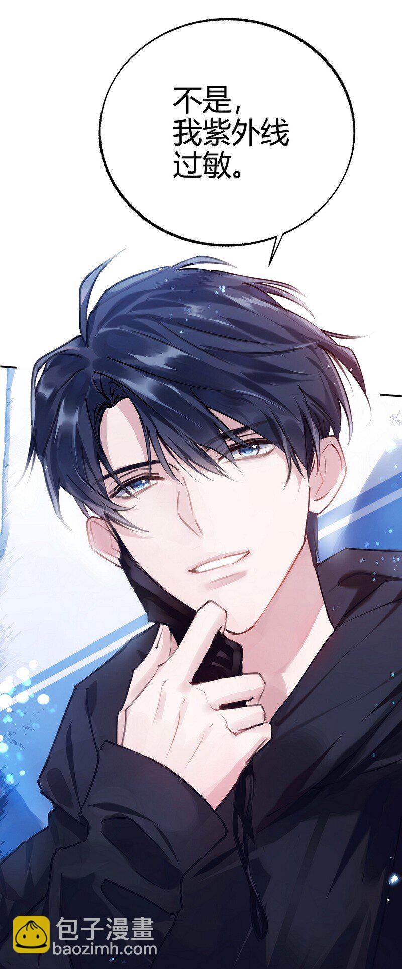 014 和谐社会-第14话