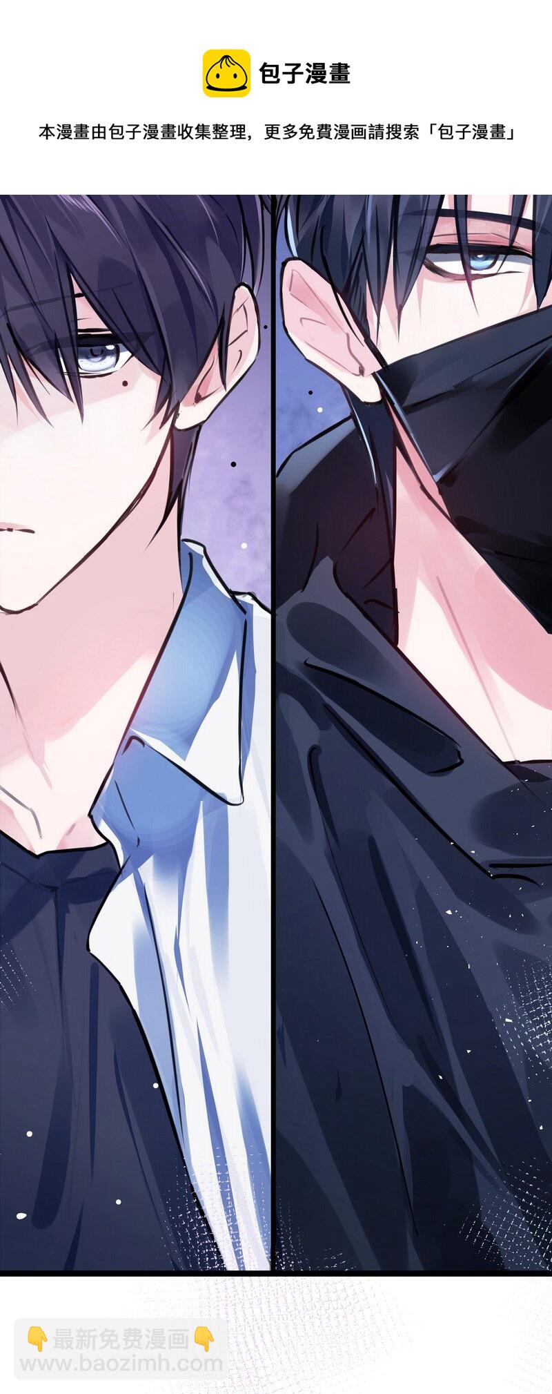 016 你贼牛批-第16话