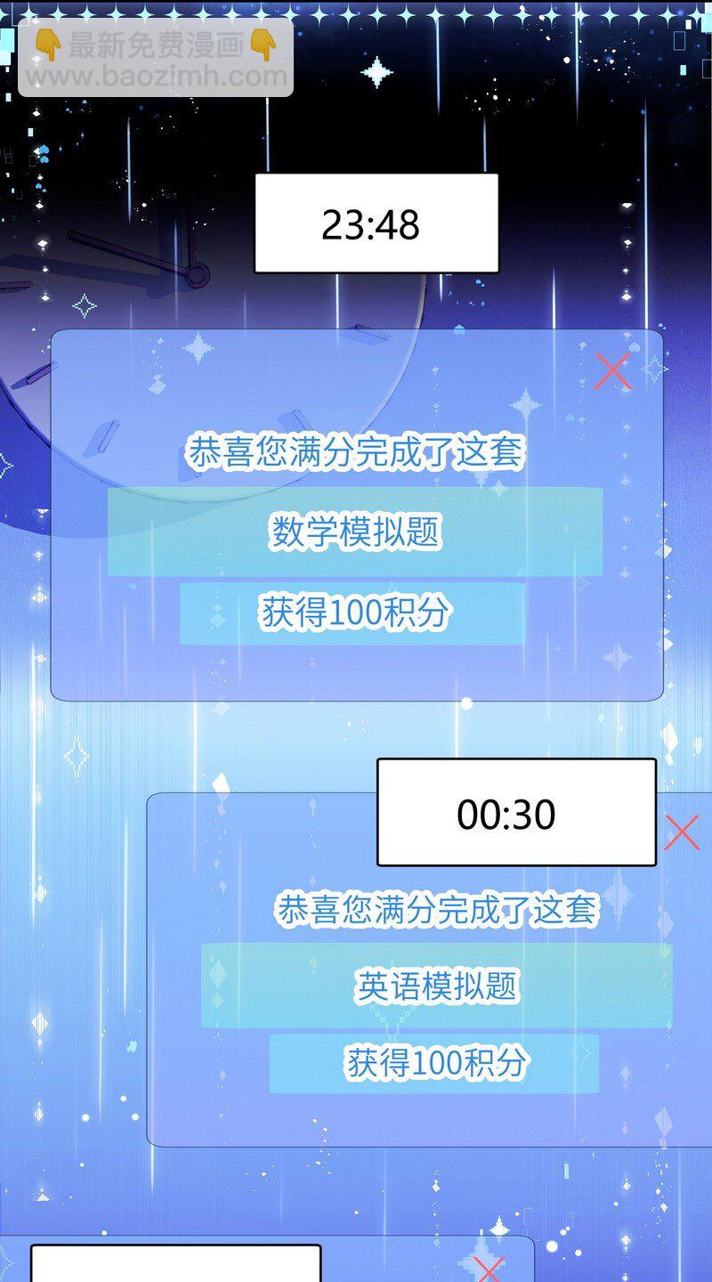 018 莫非失恋-第18话