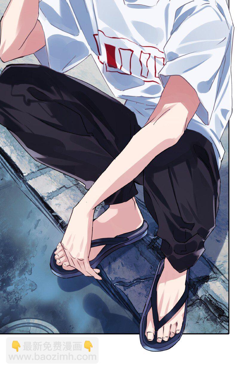 020 真的迷幻-第20话