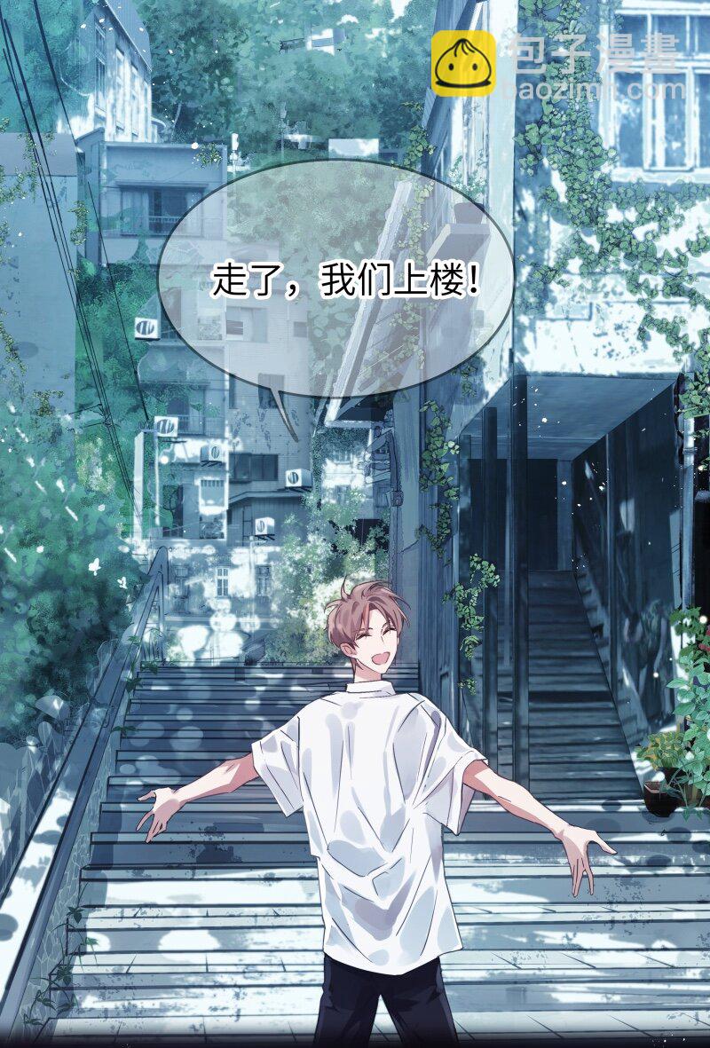 020 真的迷幻-第20话