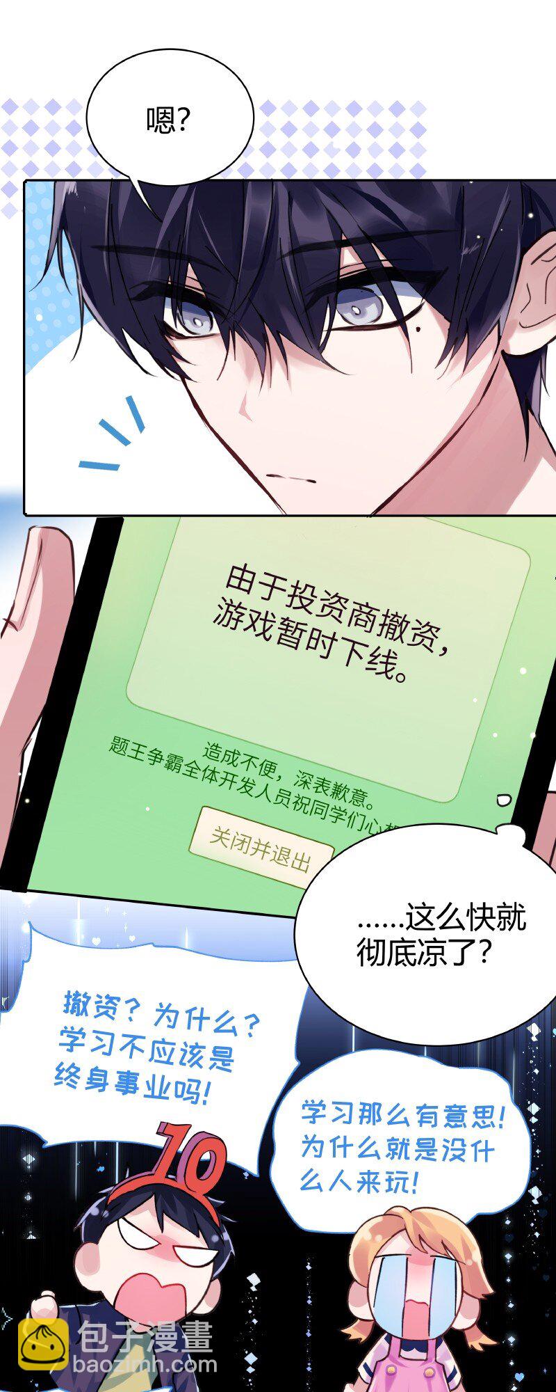 朝俞 - 020 真的迷幻 - 2