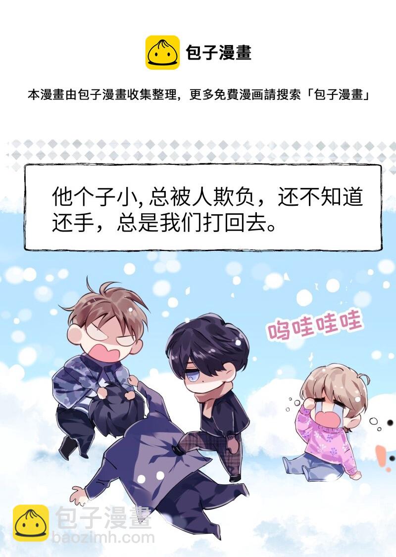 020 真的迷幻-第20话