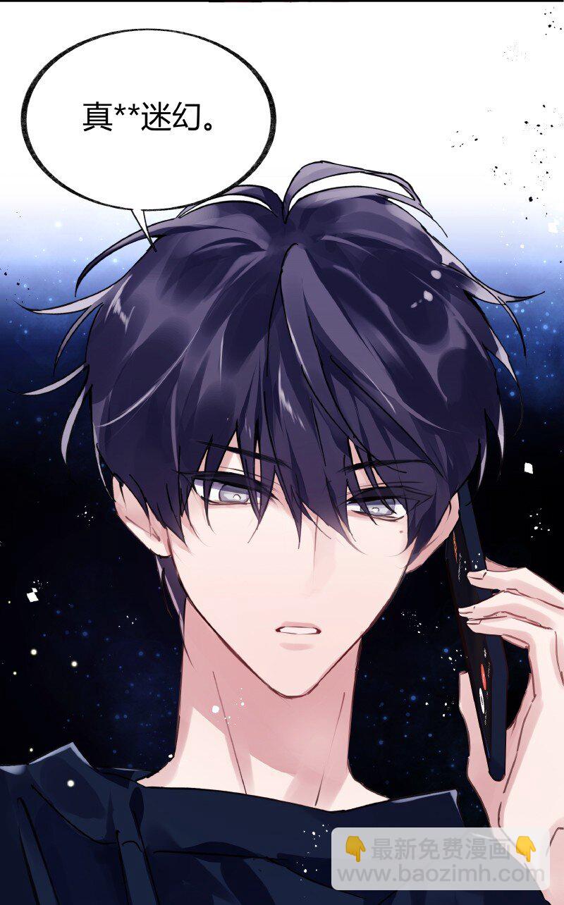 020 真的迷幻-第20话