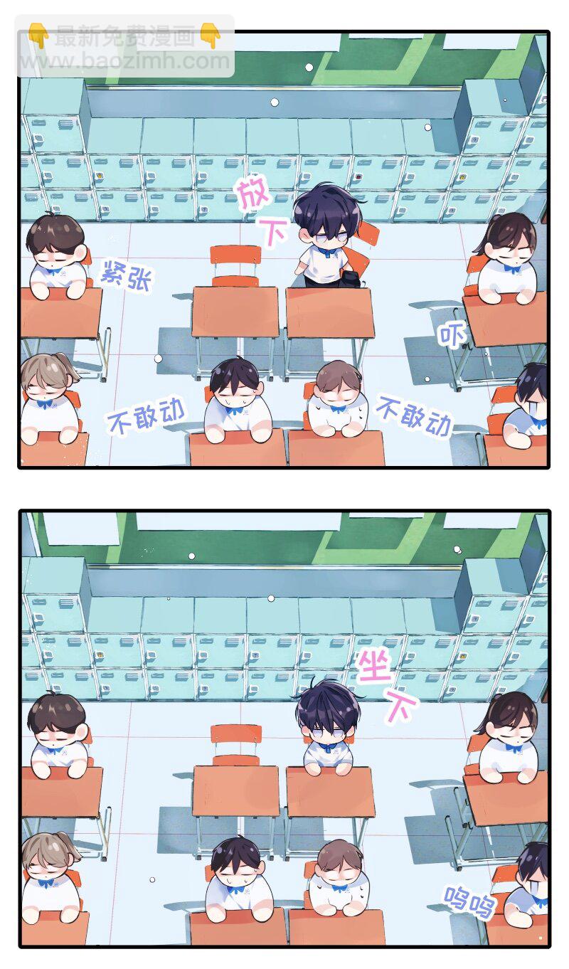 022 同班是谁-第22话