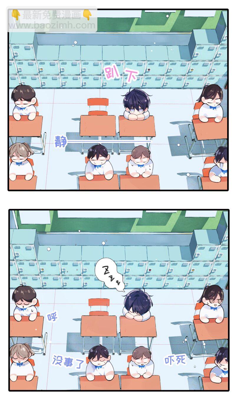 022 同班是谁-第22话