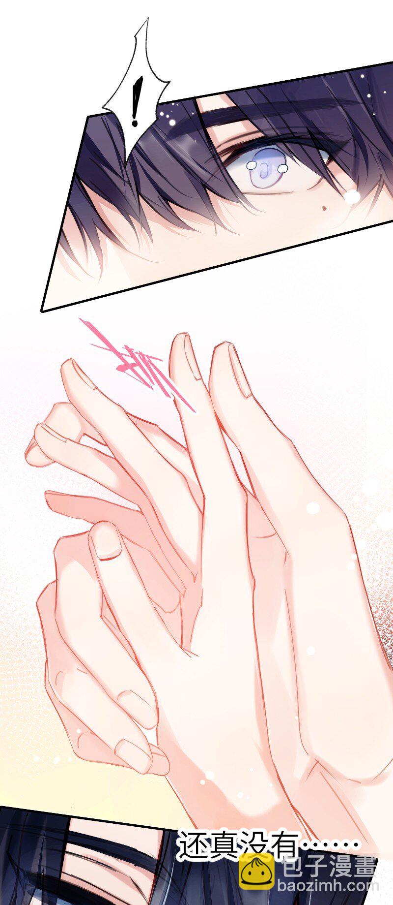 024 切磋切磋-第24话