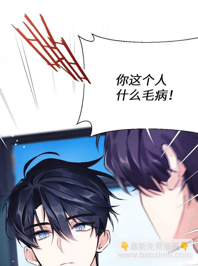 024 切磋切磋-第24话