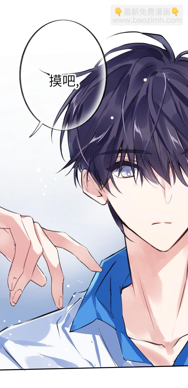 024 切磋切磋-第24话