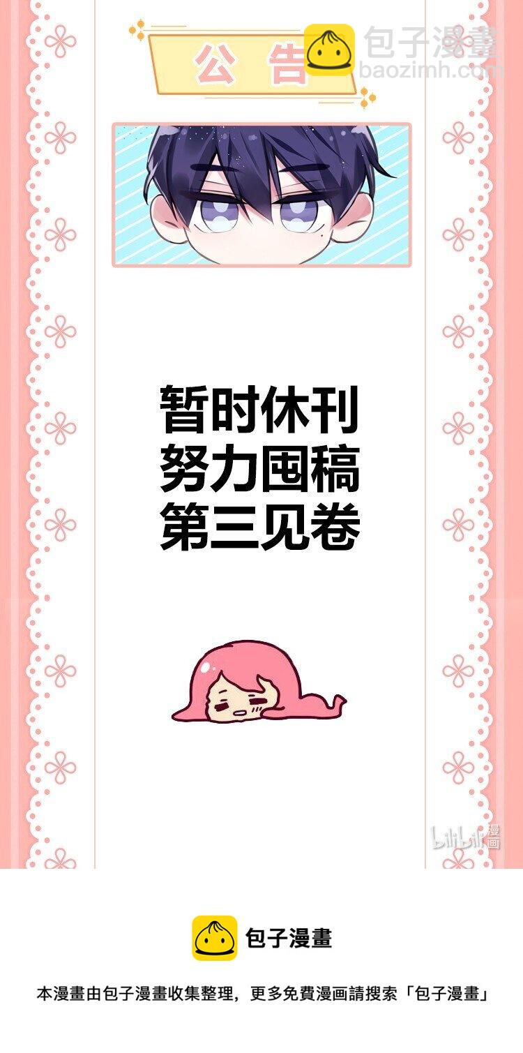 024 切磋切磋-第24话