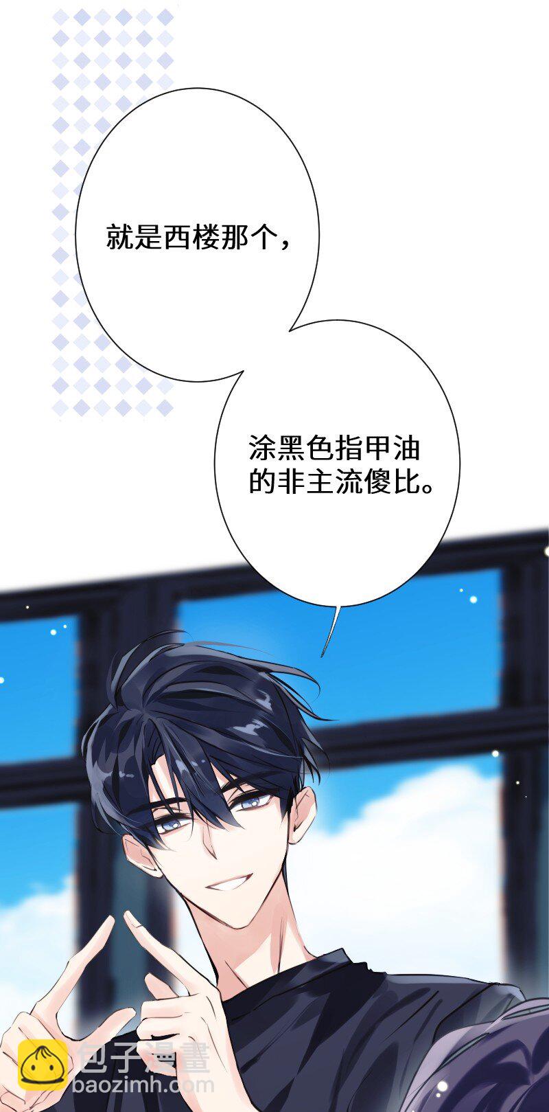 024 切磋切磋-第24话