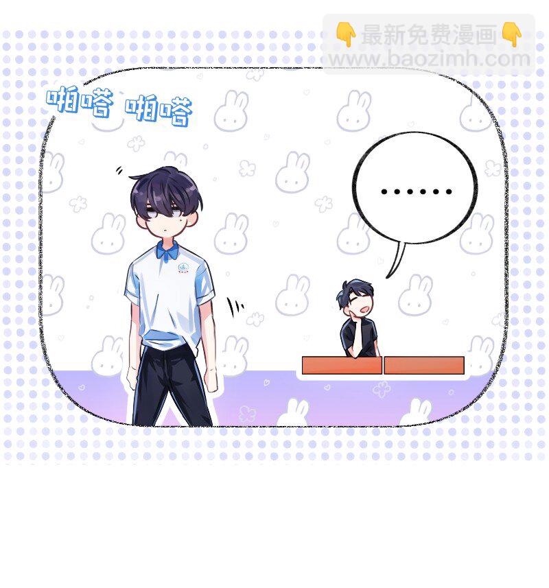 024 切磋切磋-第24话