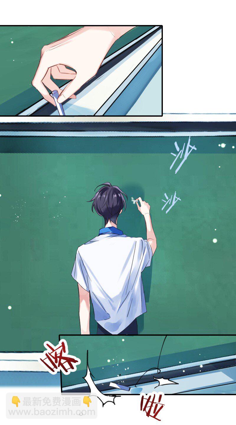 024 切磋切磋-第24话