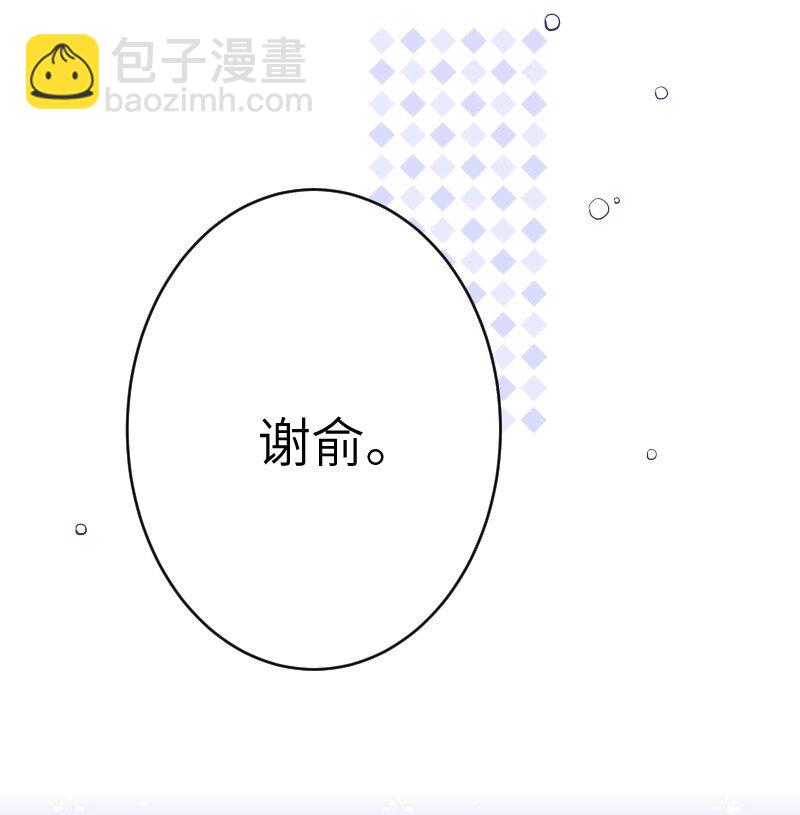 024 切磋切磋-第24话