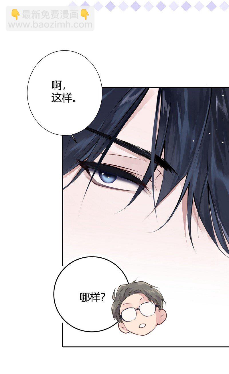 026 警告过你-第38话