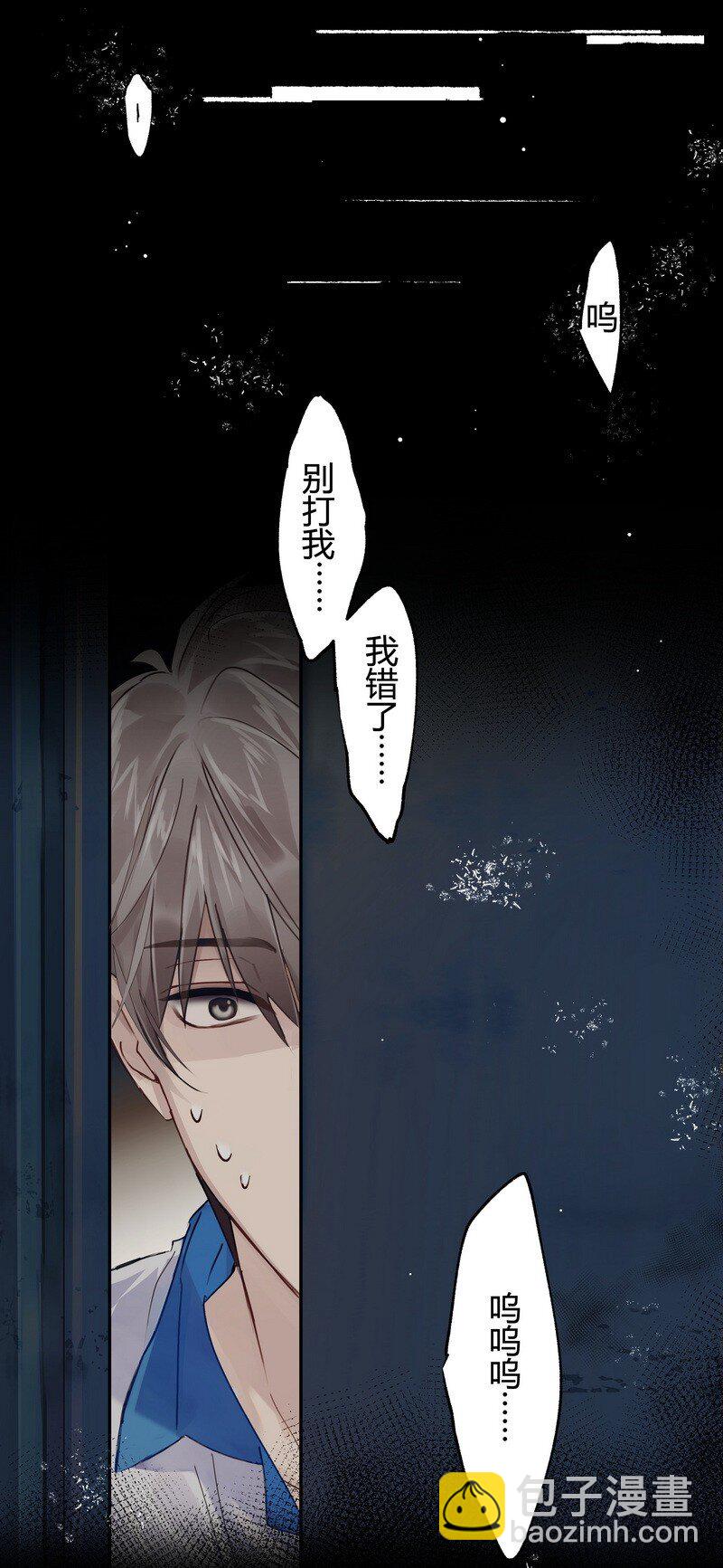 026 警告过你-第38话