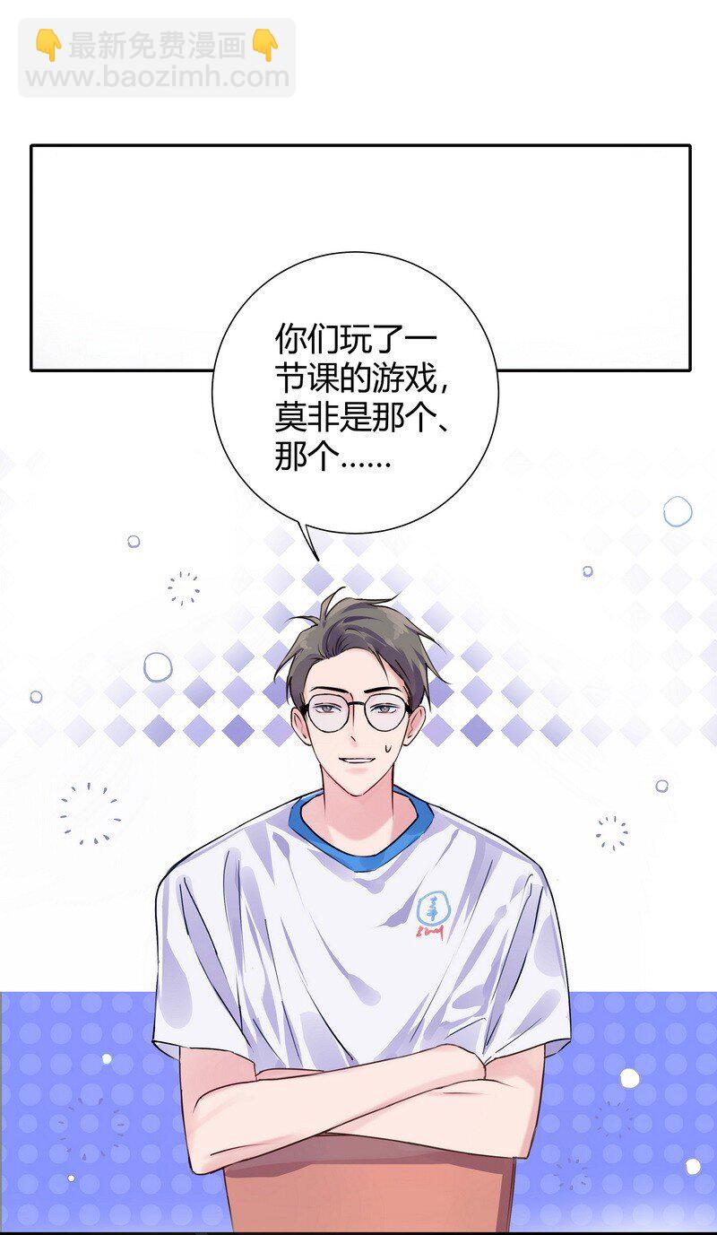 026 警告过你-第38话