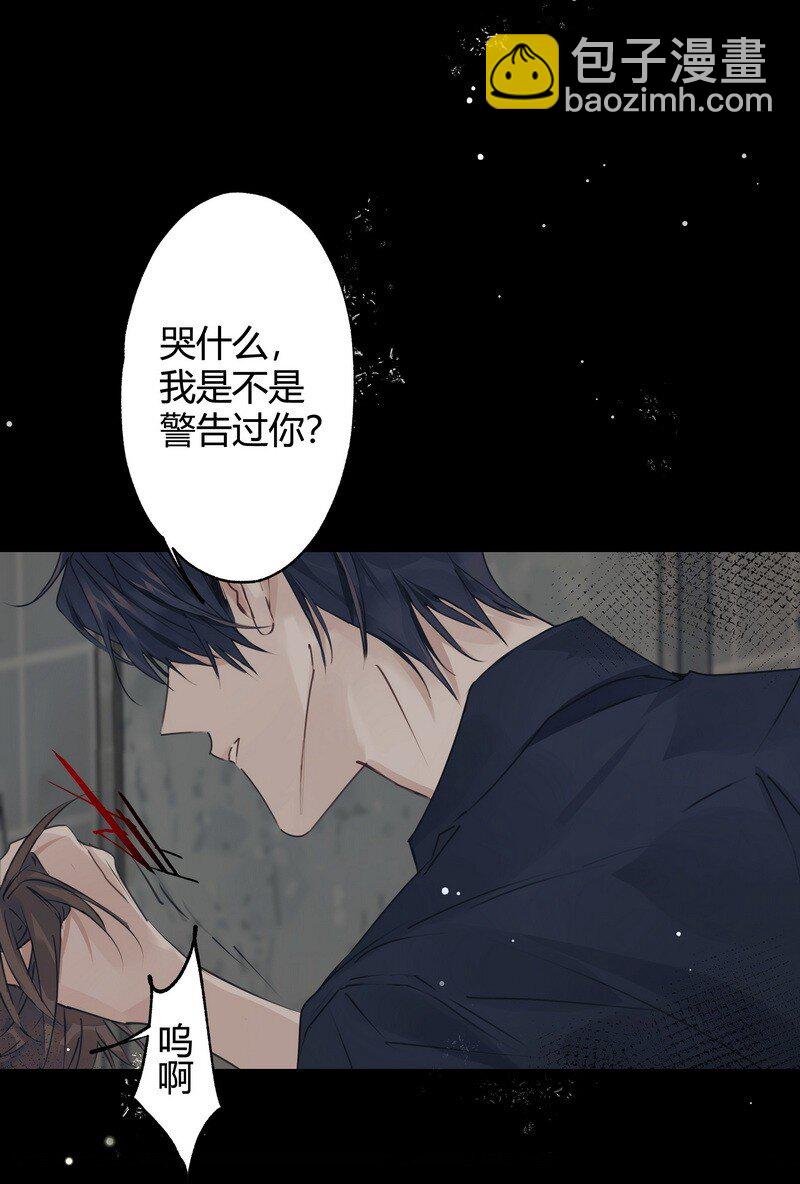 026 警告过你-第38话