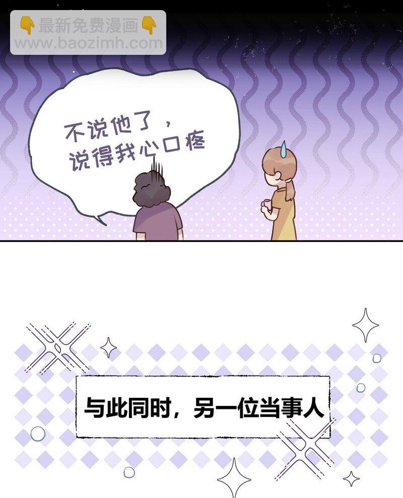 026 警告过你-第38话