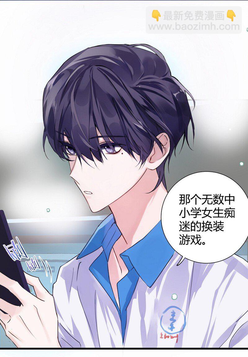 026 警告过你-第38话