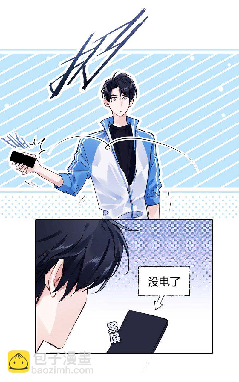 026 警告过你-第38话