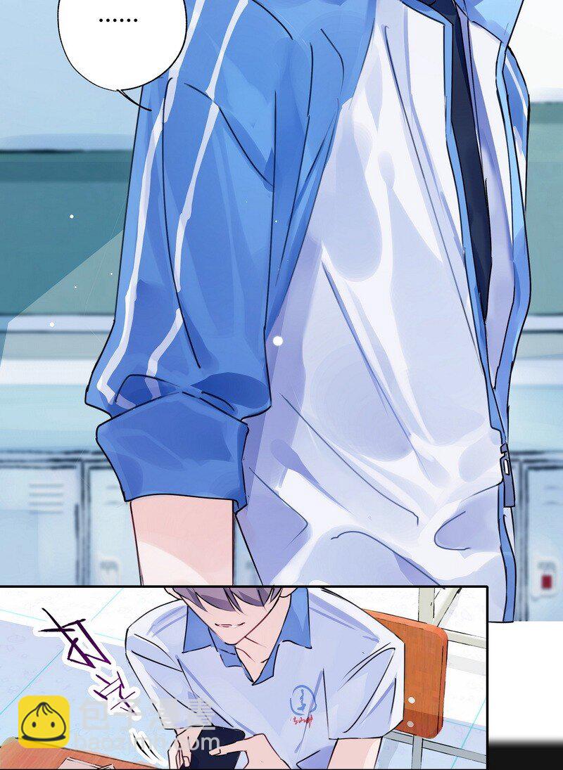 026 警告过你-第38话