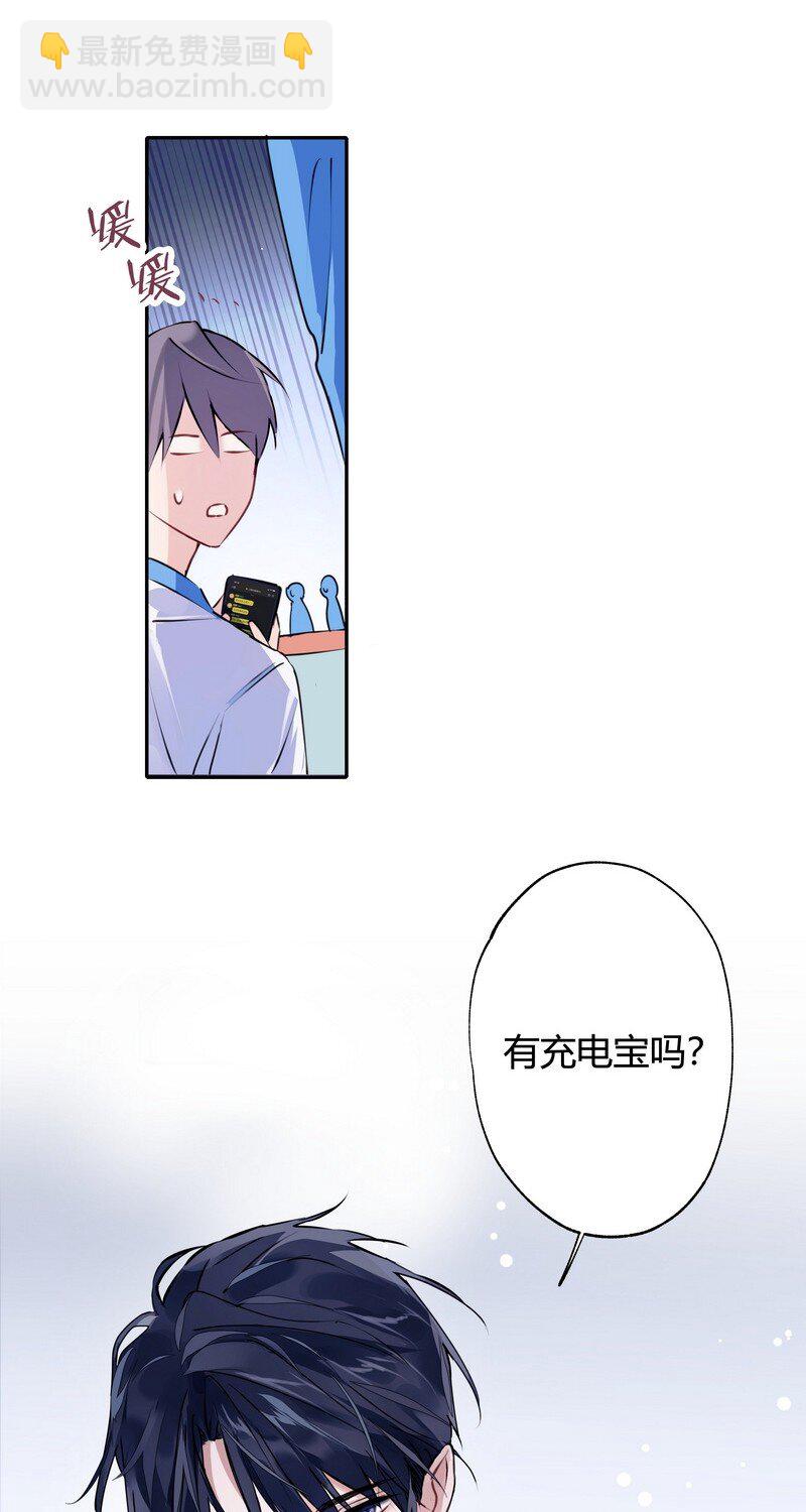 026 警告过你-第38话