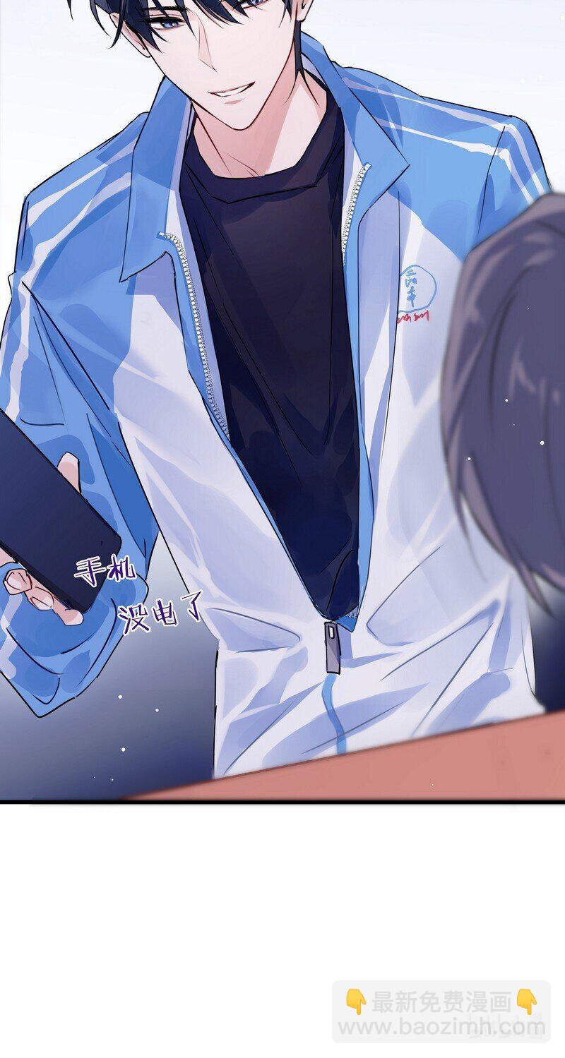 026 警告过你-第38话