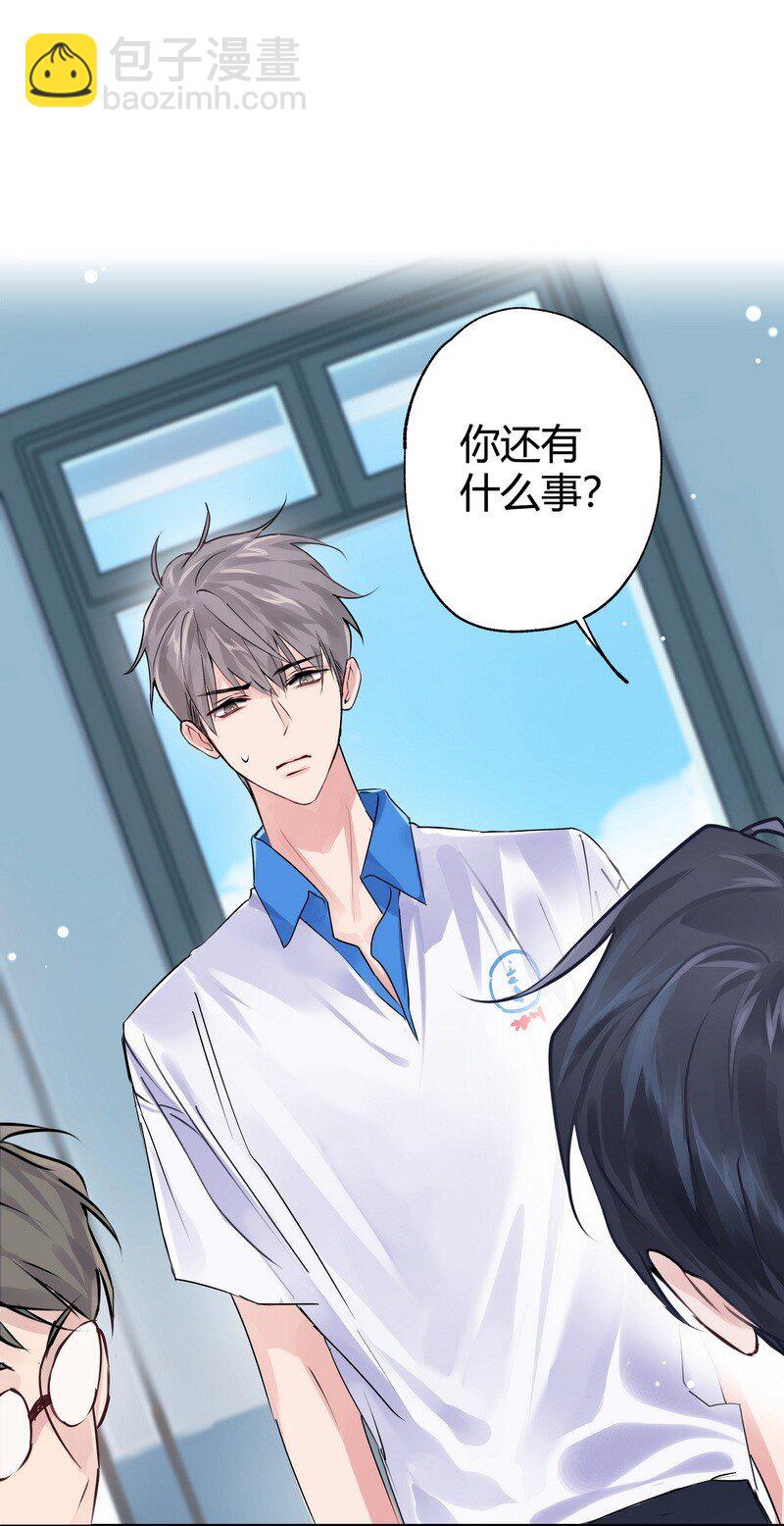 026 警告过你-第38话