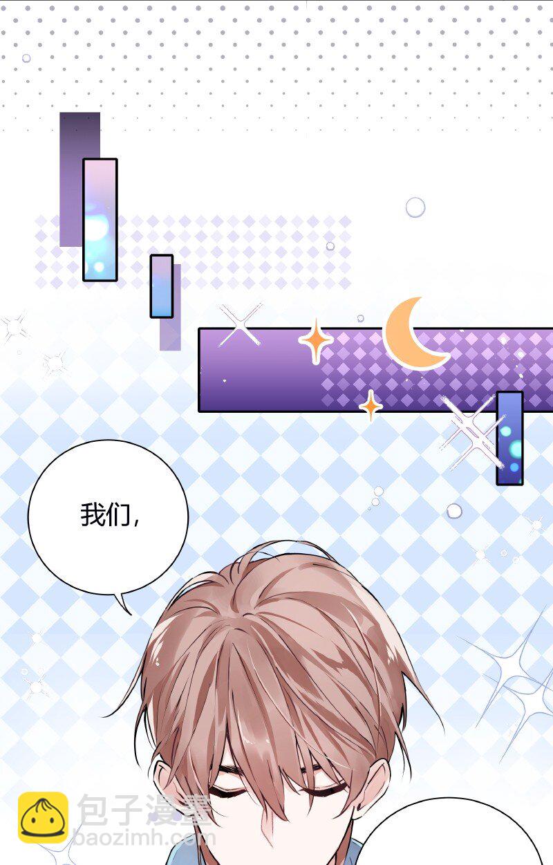 025 我的同桌-第26话