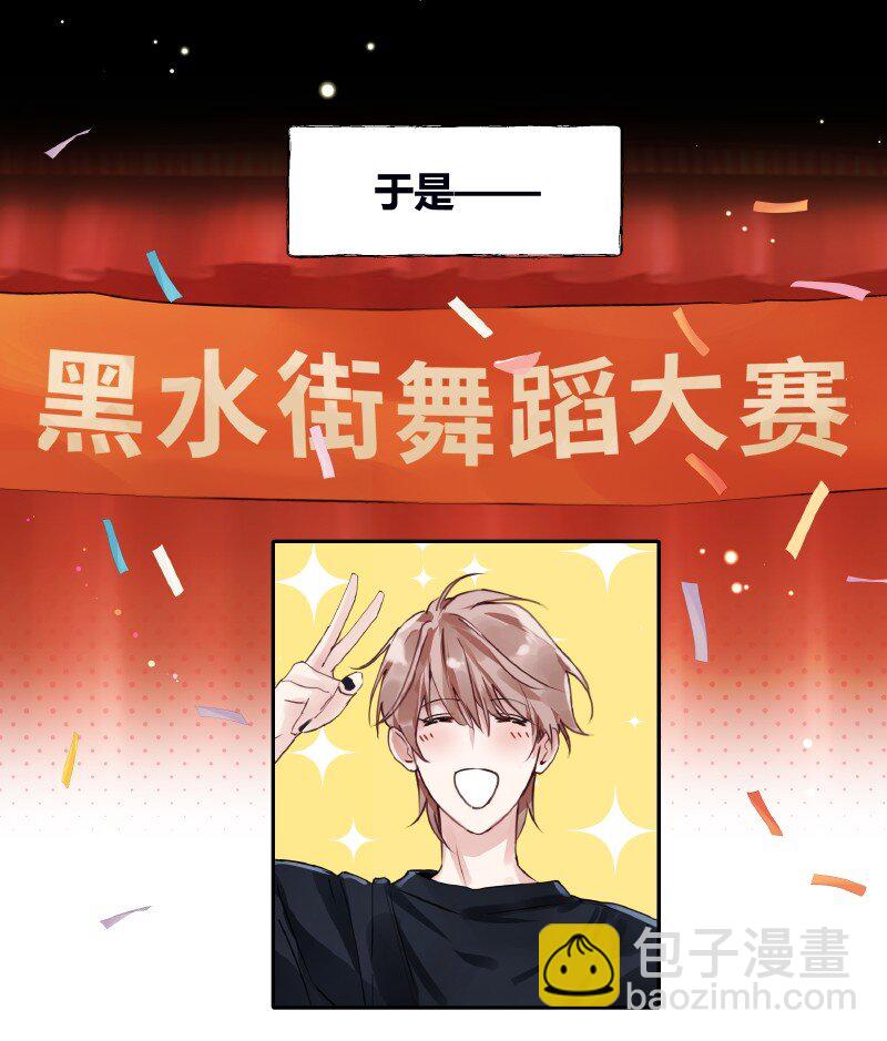 025 我的同桌-第26话