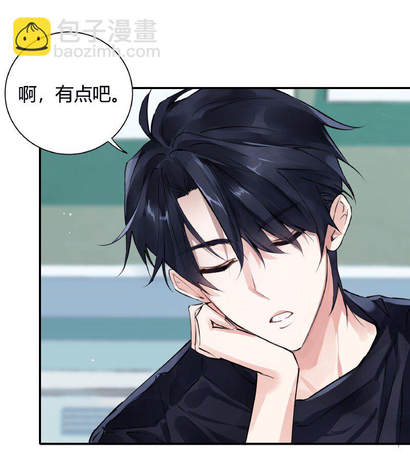 025 我的同桌-第26话