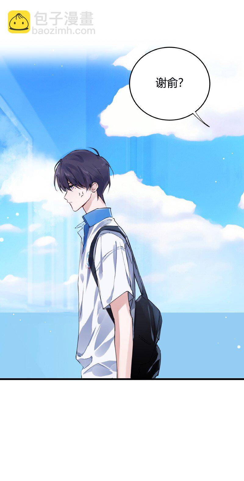 025 我的同桌-第26话